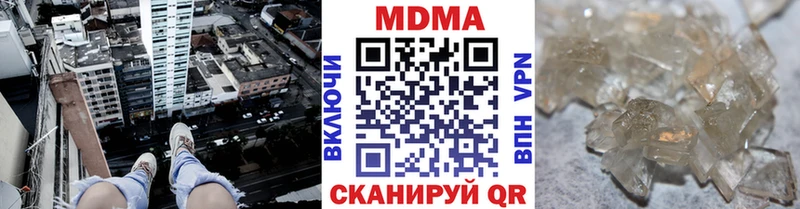 МДМА молли Менделеевск