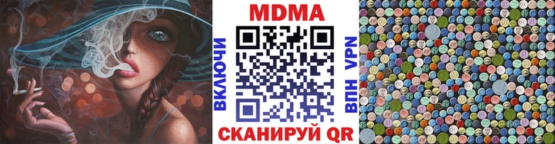 МДМА VHQ Менделеевск