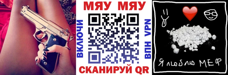 МЕФ мука  Менделеевск 