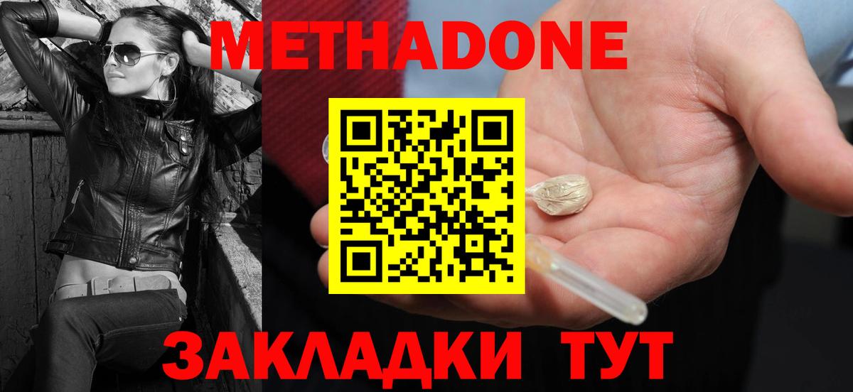 Кокаин  Вход с VPN  Меф кристаллы  Каннабис  МЕТАМФЕТАМИН  Менделеевск  Бошки Шишки 