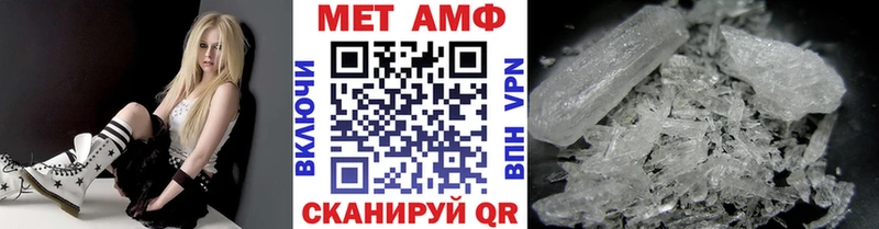 МЕТАМФЕТАМИН пудра  Менделеевск 