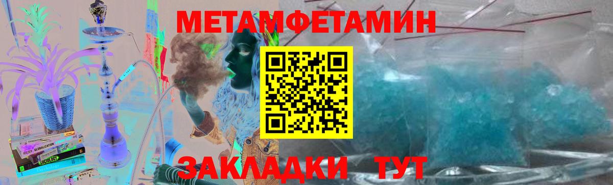 ГАШИШ Менделеевск