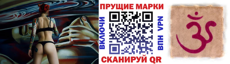 Марки N-bome 1500мкг  OMG сайт  Менделеевск 