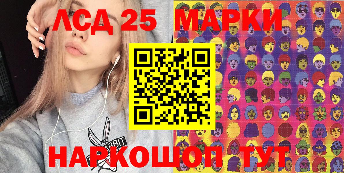 Менделеевск  Марки N-bome 1,5мг  Вход с VPN  Марки N-bome 1,5мг 