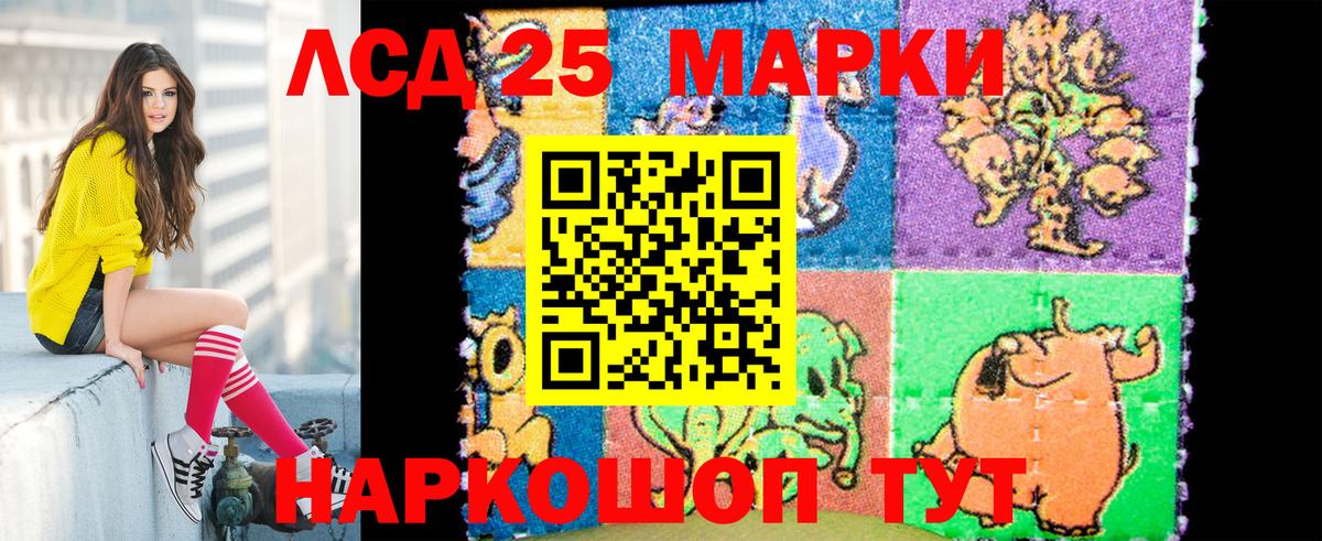 Марки N-bome 1500мкг Менделеевск