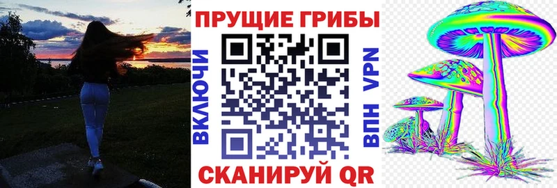 продажа наркотиков  Менделеевск  Галлюциногенные грибы мухоморы 