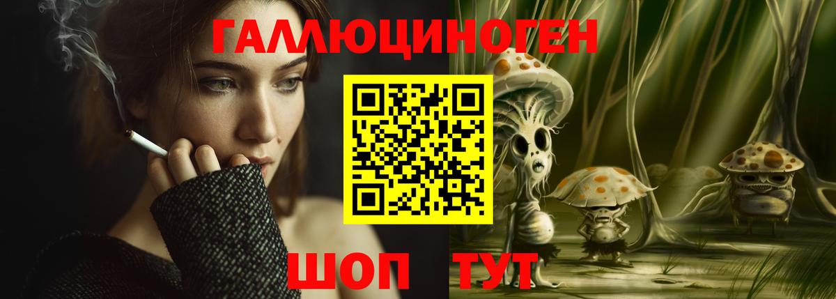 Псилоцибиновые грибы прущие грибы Менделеевск