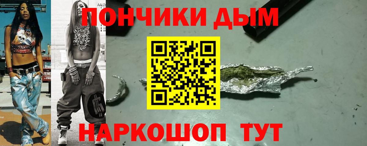 Менделеевск  Конопля MAZAR  Вход с VPN  Конопля LSD WEED 